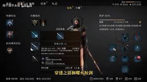 污痕圣杯阿瓦隆的陨落显圣支线全 NPC 位置在哪