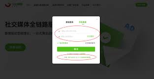 飞瓜数据如何查看id