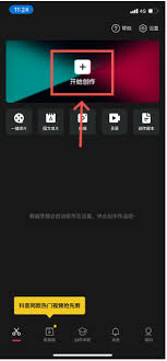 快手里怎么编写文字图集