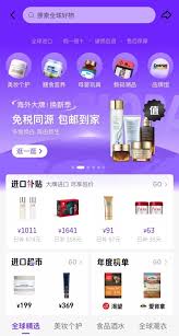 抖音进口超市是不是正品