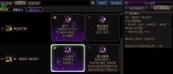 DNF剑魂VP怎么选择