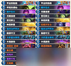 炉石传说翡翠梦境版本星灵灌注牧卡组玩法