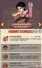差不多高手阵容怎么搭配
