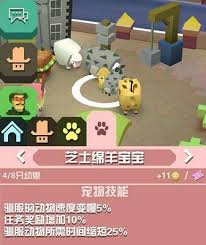 疯狂动物园怎么抓濒危动物