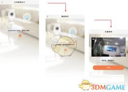 萤石云视频怎样添加萤石摄像头