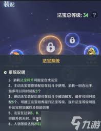 灵兽大冒险哪吒如何提升实力