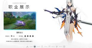 星痕共鸣角色怎么选