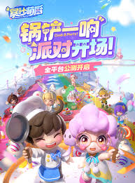 暴吵萌厨公测常见问题有哪些