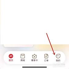 必胜客如何兑换激活码