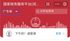 支付宝结婚证信息在哪看