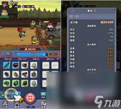 小鱼快跑精灵历练怎么选装备