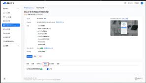 如何查看腾讯会议回放