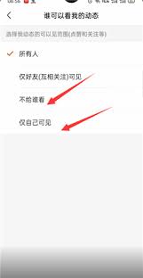 如何删除快手动态