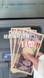 枫以视频30元能全部提款吗
