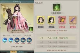 自在江湖伙伴强度如何排行