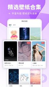 壁纸多多如何收藏图片