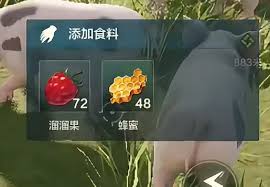 荒野起源美食如何制作
