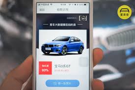 车易拍流程 车易拍怎么拍车