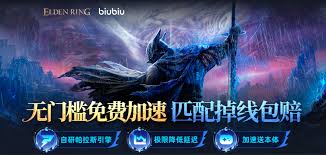 艾尔登法环黑夜君临跑图方法
