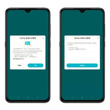 taptap换手机后游戏怎么转移