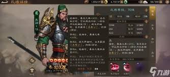 新三国志曹操传郭嘉厉害吗