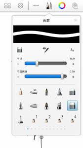 autodesk sketchbook怎么调整画布大小