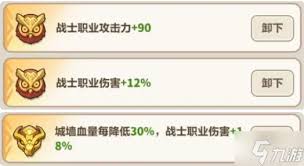 永远的蔚蓝星球赵云养成方法