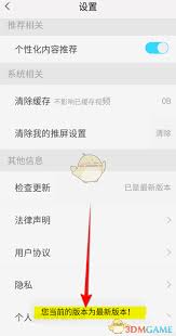 天翼超清晰 天翼高清二维码在哪里
