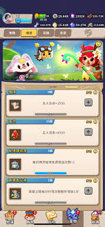 家园卫士攻略有哪些