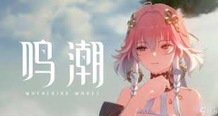 鸣潮2.4有哪些新声骸