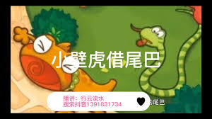壁虎会发出声音吗