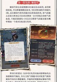 不良人破局群雄单杀流阵容如何搭配