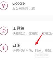 一加9r应用锁如何开启