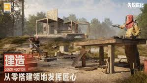 失控进化公测时间是什么时候