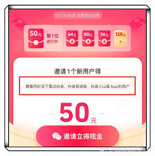 抖音极速版如何赚钱