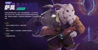 无主星渊角色图鉴是什么