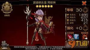 七骑士重生卡琳魔法师技能是什么