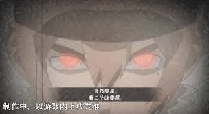 火影忍者手游羁绊雨琉的技能是什么