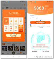 番茄畅听如何更轻松地赚钱