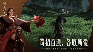 燕云十六声销金窟有哪些物品出售推荐