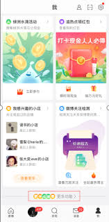 应用汇如何查看超话