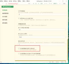 HBuilderX怎么打开项目管理器