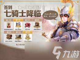 七骑士重生莎拉女妖技能是什么