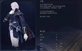 艾尔登法环黑夜君临全成就怎么解锁