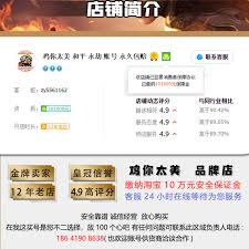 永劫无间手游如何切换账号