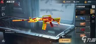 cf手游武器坊位置在哪