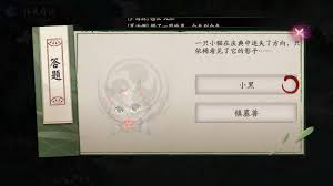 小猫在庆典中为何迷失方向