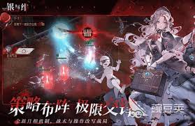 银与绯回响商店怎么兑换
