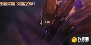 王者荣耀荣耀之章命运篇何时上线