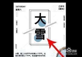 图怪兽如何修改图片文字